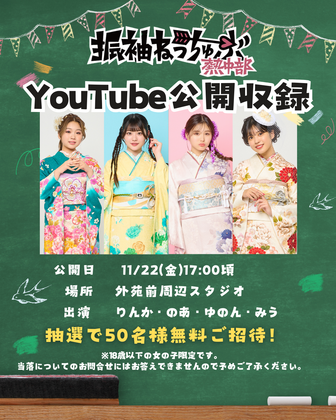 カタログ請求