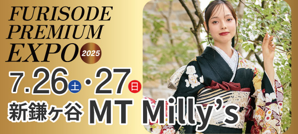FURISODE PREMIUM EXPO2025
