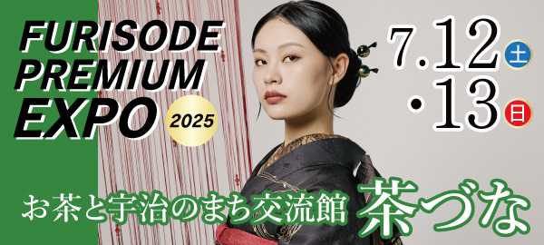 FURISODE PREMIUM EXPO2025