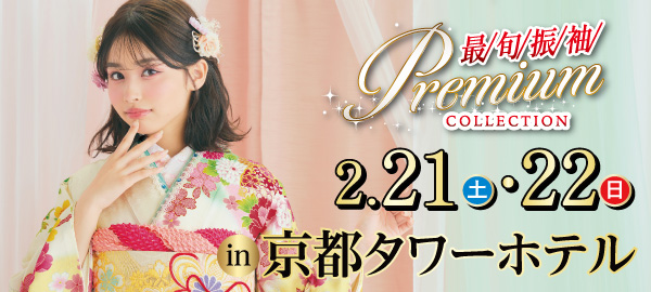 COLLECTION in 京都