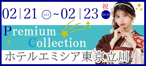 Premium COLLECTION in 立川