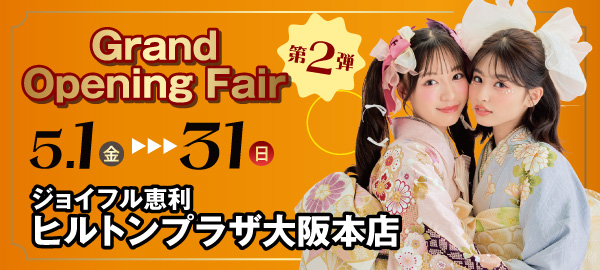 Grand Opening Fair 第2弾