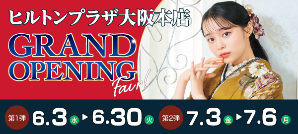GRAND OPENING FAI in 梅田