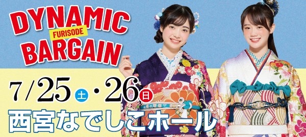FURISODE DYNAMIC BARGAIN 