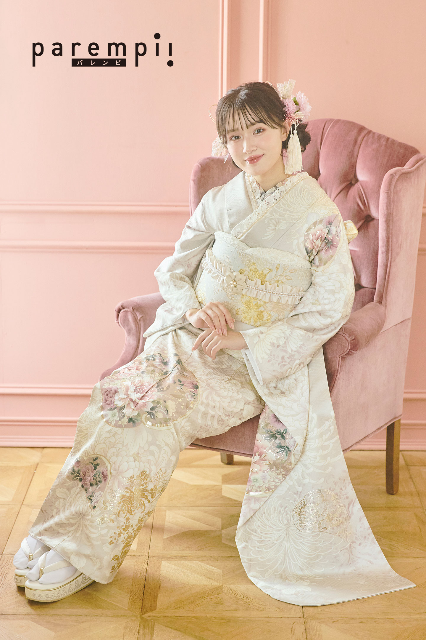 成人式振袖カタログ(GD24-03) | 成人式の振袖レンタル・振袖購入・ママ 成人式振袖カタログ(GD24-03) | 成人式の振袖レンタル・振袖購入・ママ