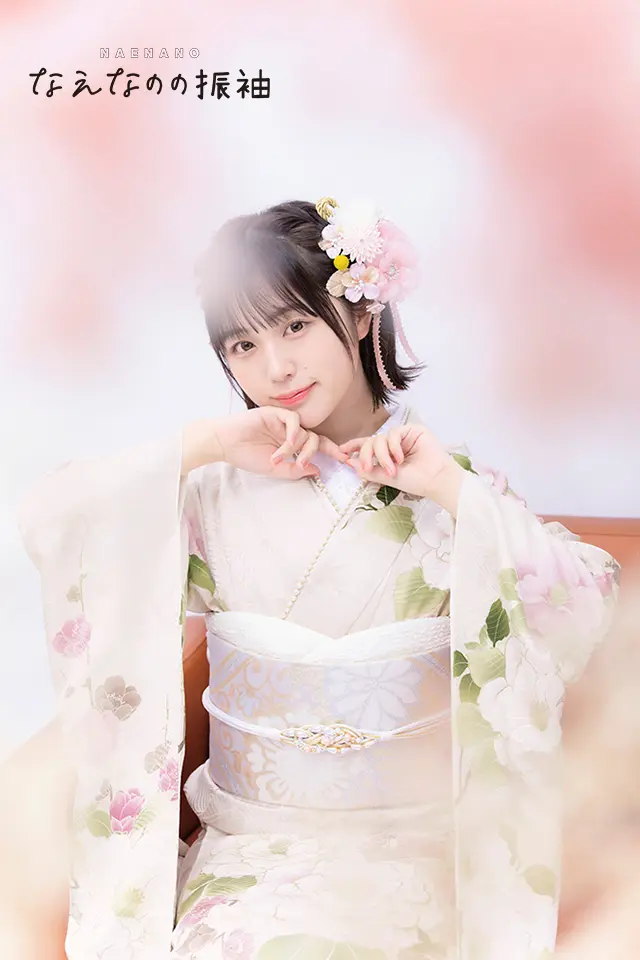 成人式振袖カタログ(NF-203) | 成人式の振袖レンタル・振袖購入・ママ