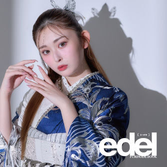 edel