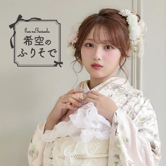 華徒然×吉木千沙都