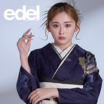 edel