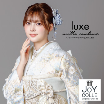LUXE