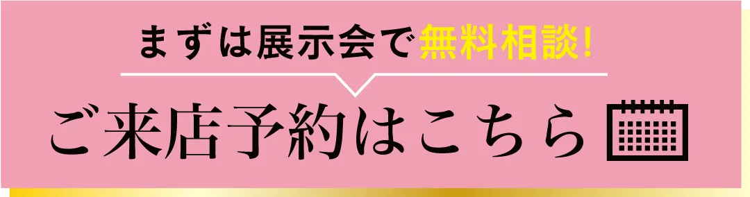 振袖無料試着を予約