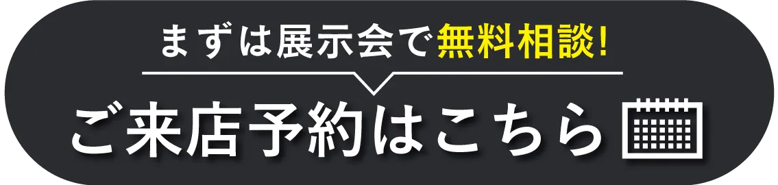 振袖無料試着を予約