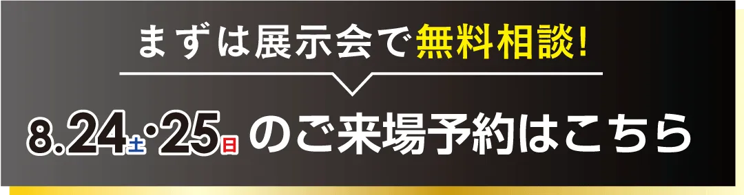 振袖無料試着を予約