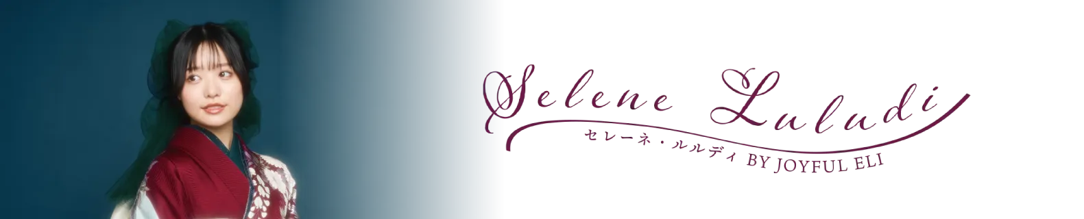 selene