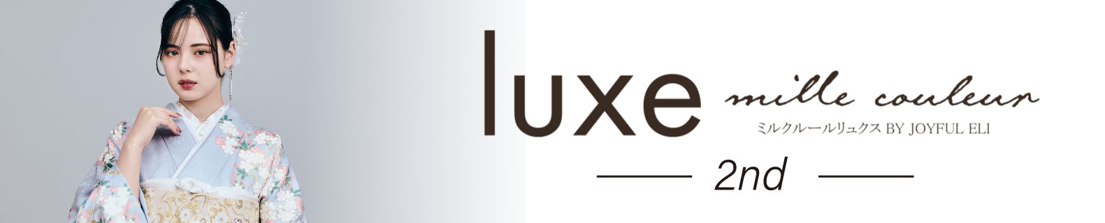 luxe