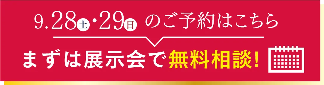 振袖無料試着を予約