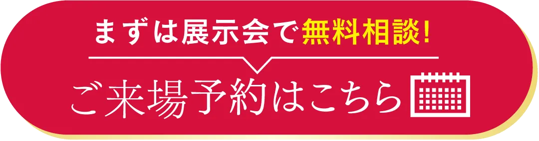 振袖無料試着を予約