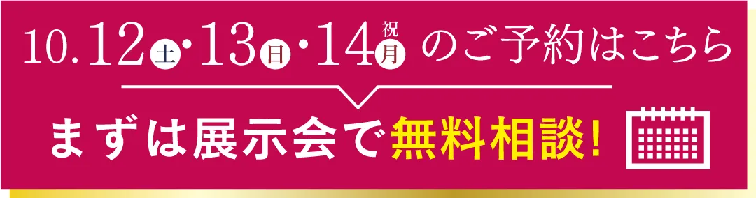 振袖無料試着を予約