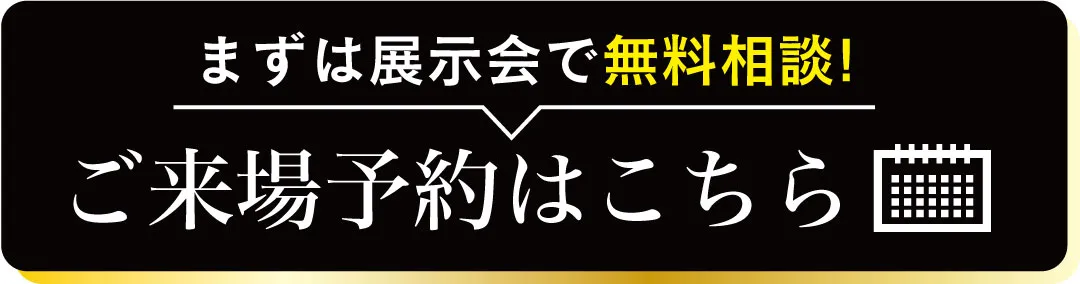 振袖無料試着を予約