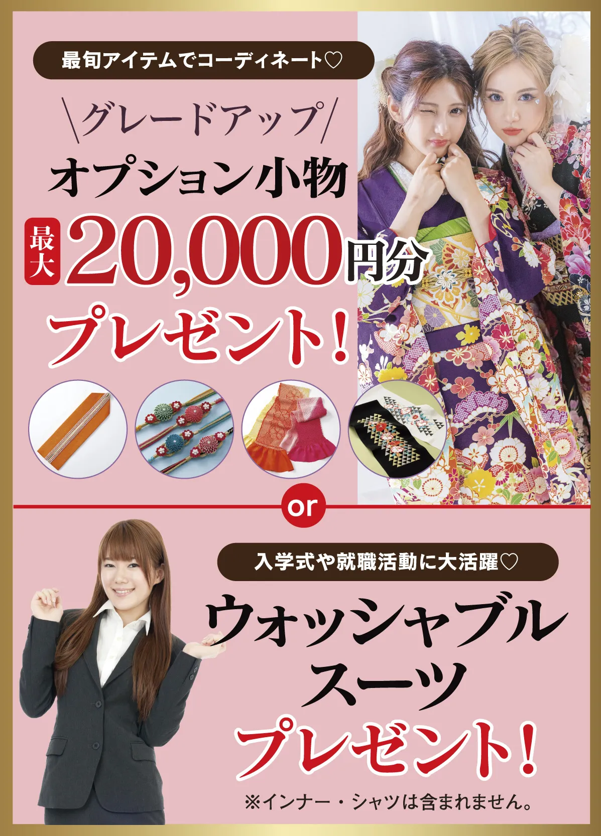 20000円