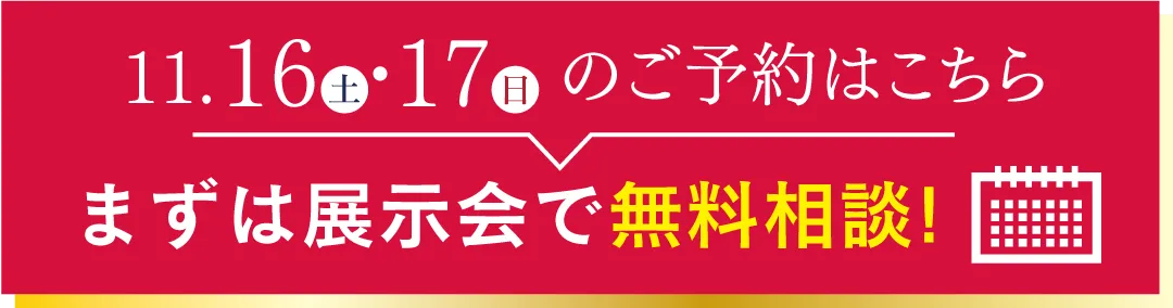 振袖無料試着を予約