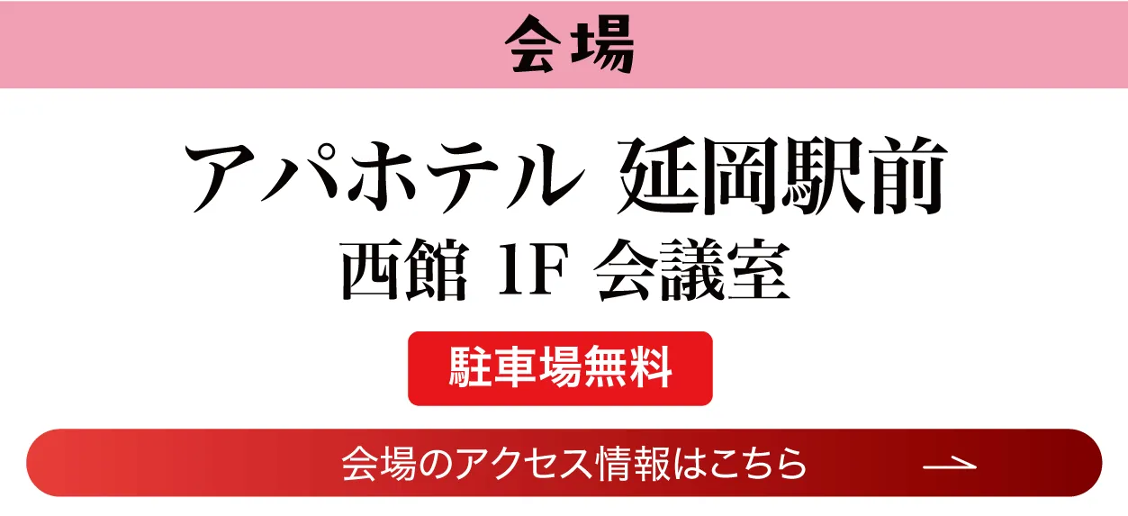 アパホテル 宮崎延岡駅前