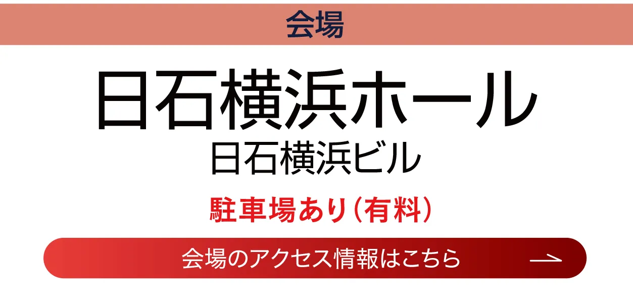 ジョイフル恵利　川越店