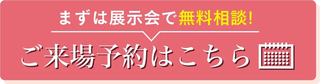 振袖無料試着を予約