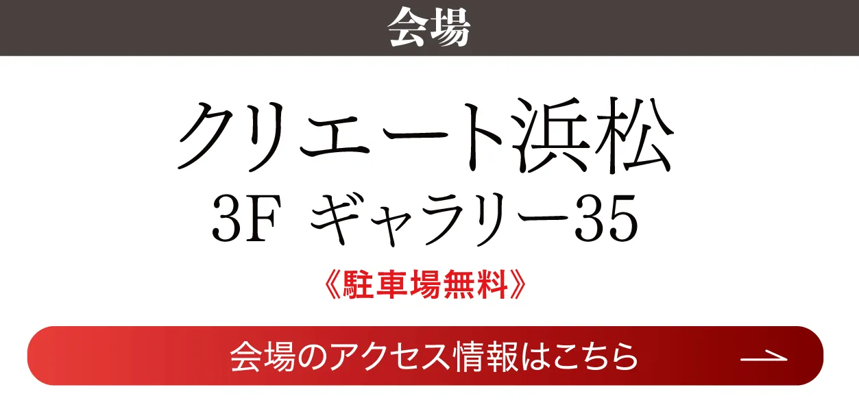 NST 新潟総合テレビ