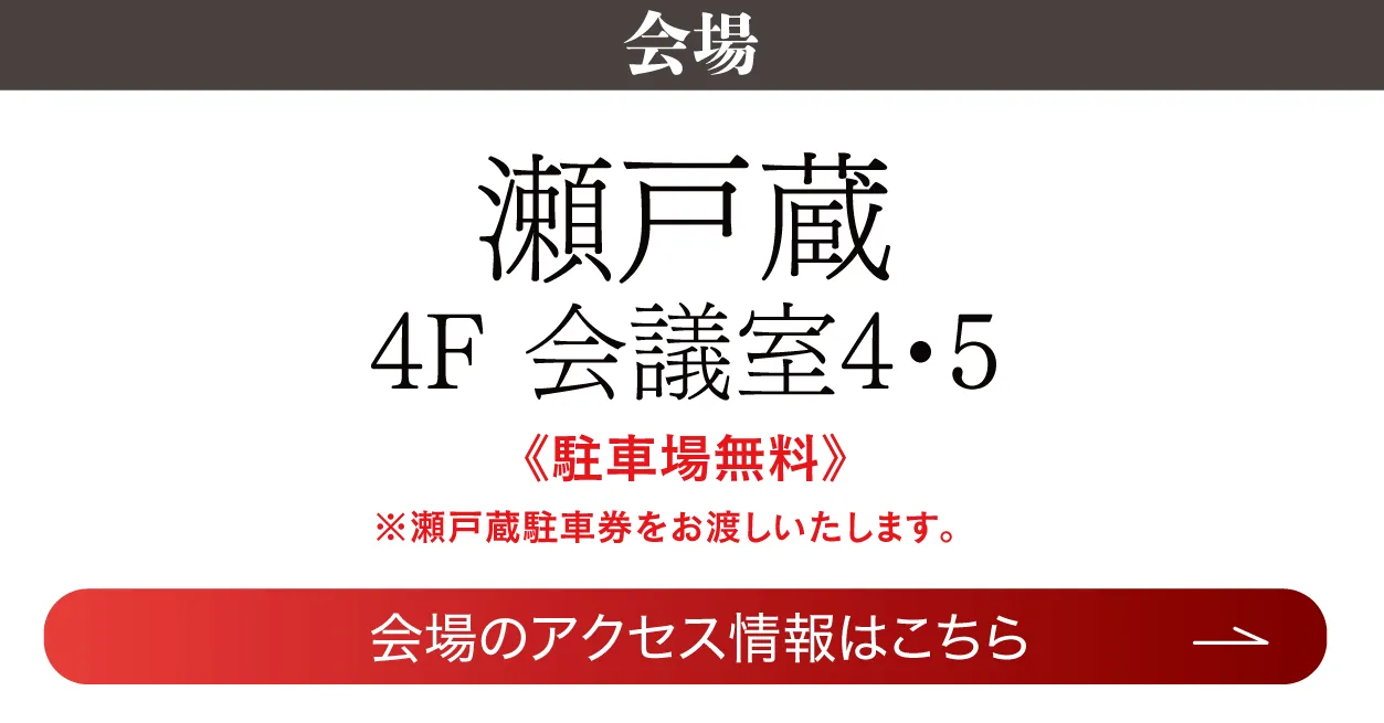 NST 新潟総合テレビ