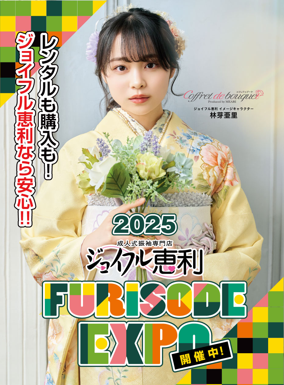 2025年5月店舗内フェア