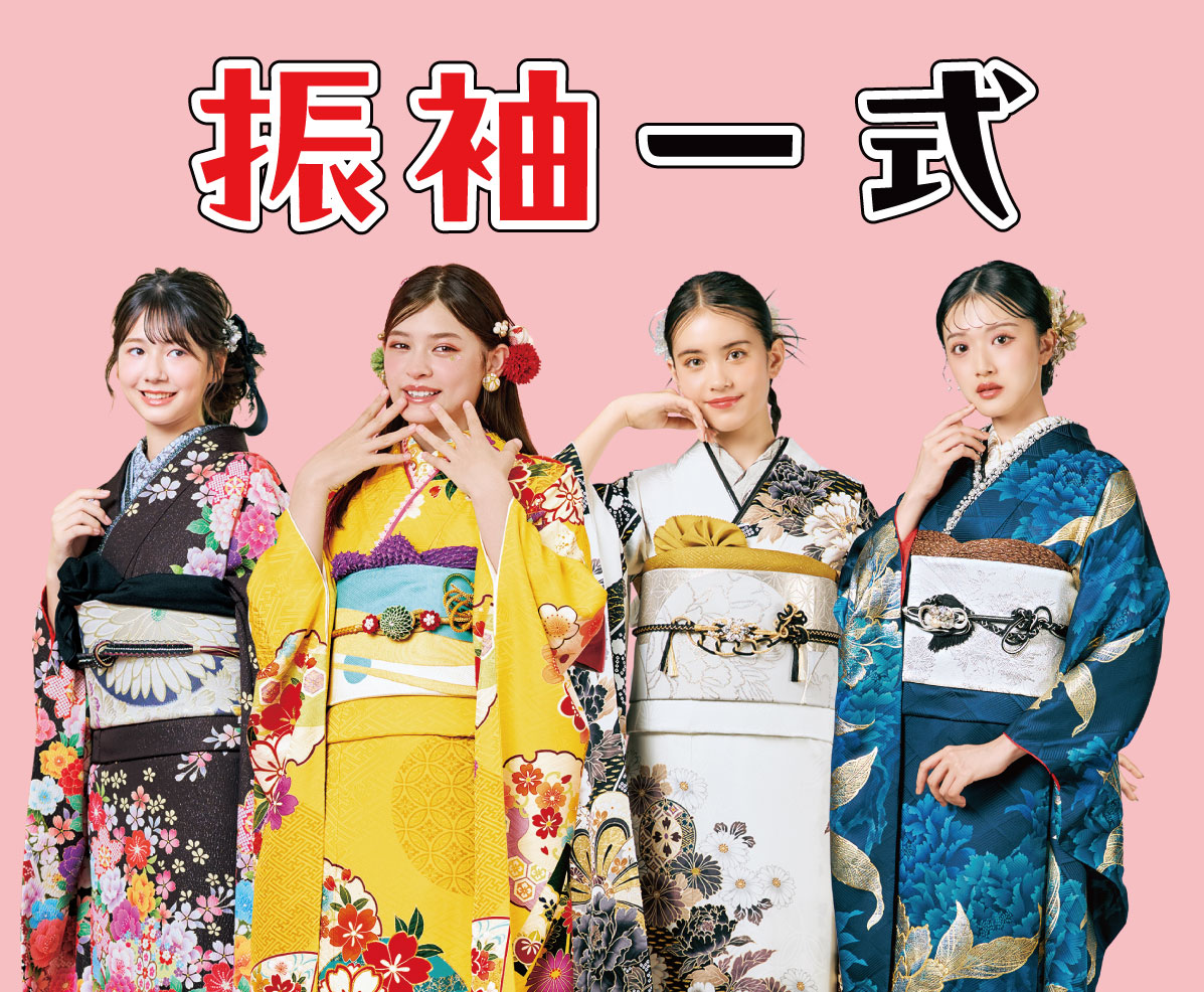 成人式当日のお支度無料
