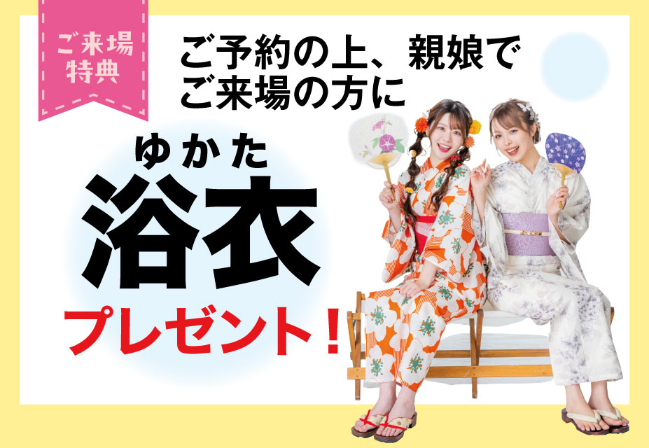 来場プレゼント(ReFa)