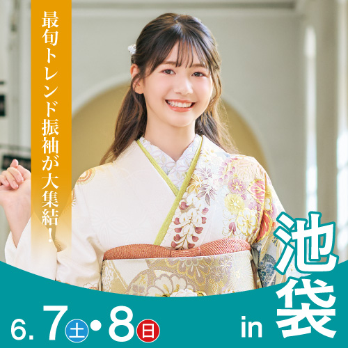 池袋
