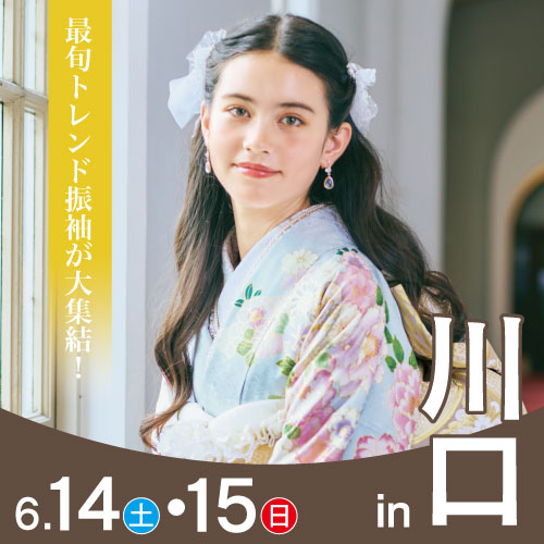 豊橋
