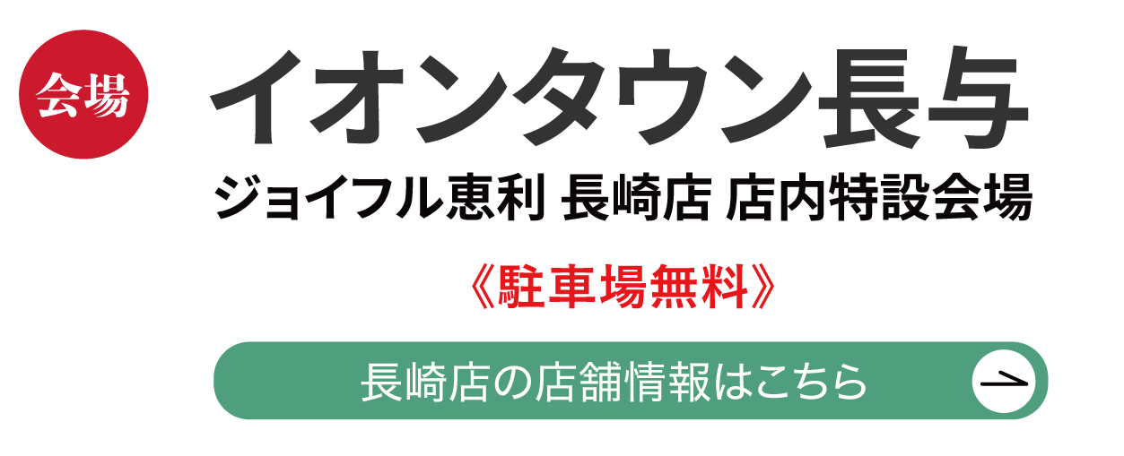 大和スカイビル
