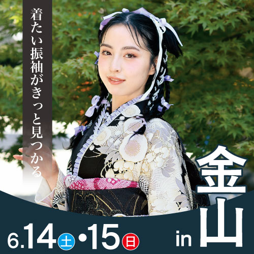 金山