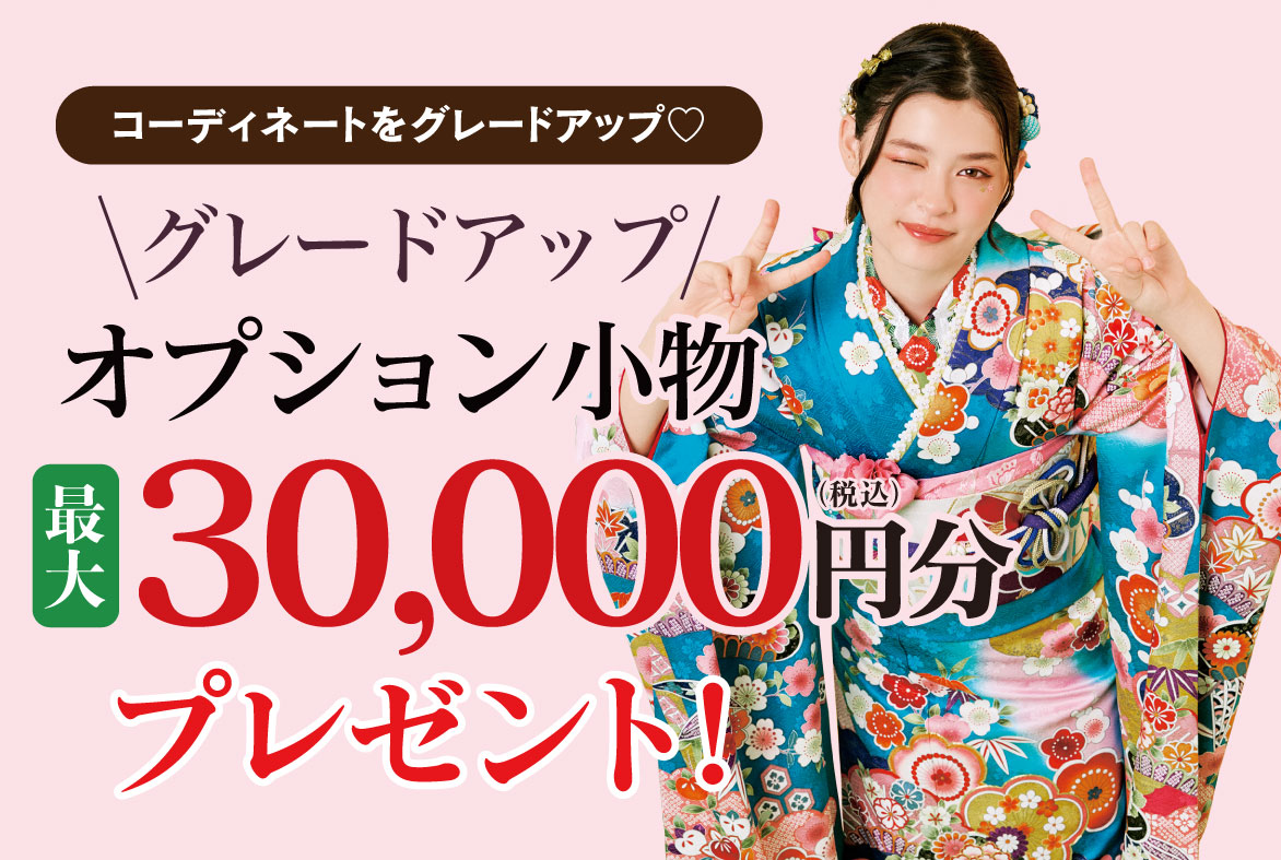 コスメ