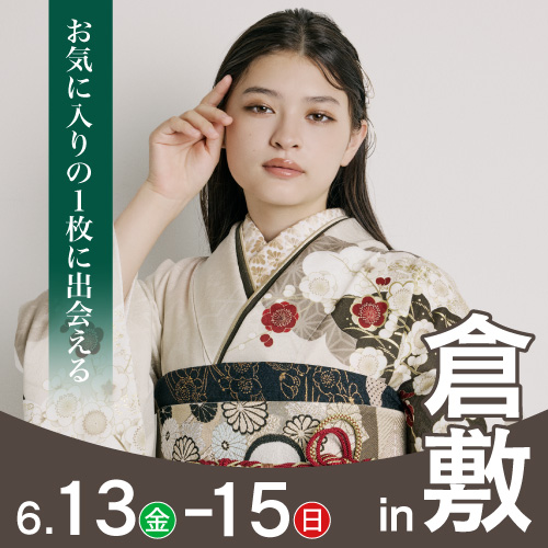 岡山