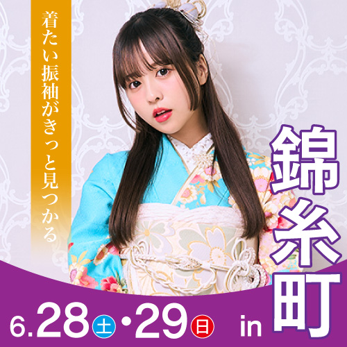 横浜