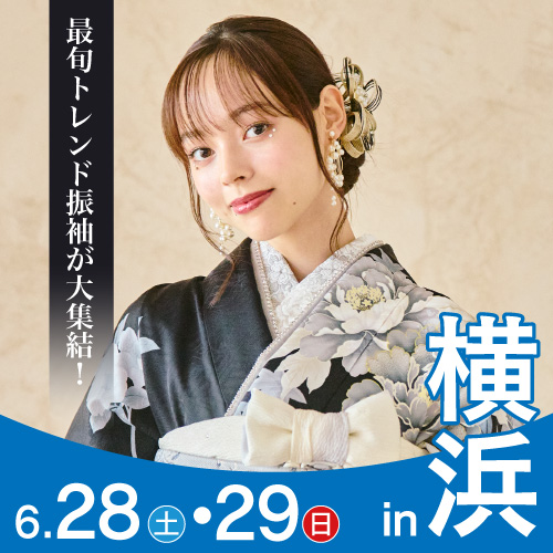 横浜