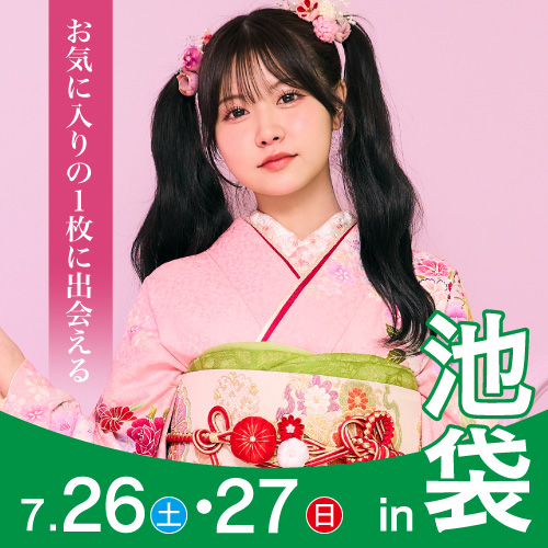 池袋