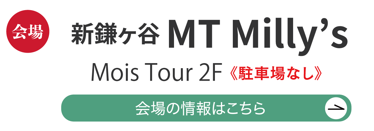 ジョイフル恵利 浜松店