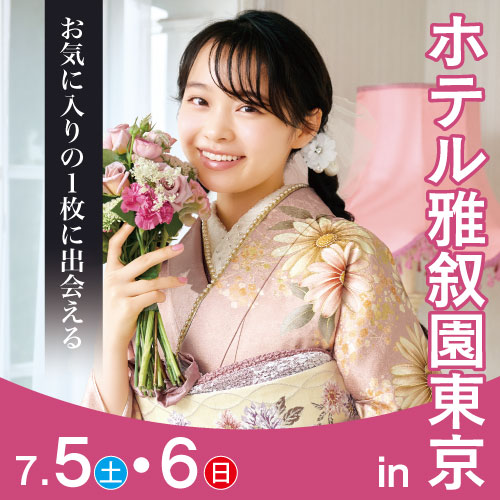 目黒