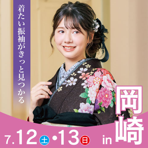 川口