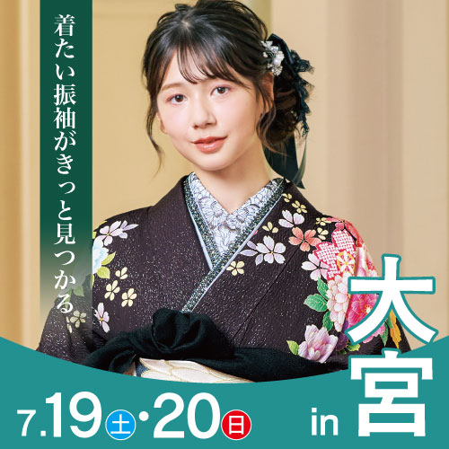 大宮