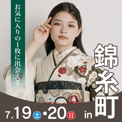 池袋