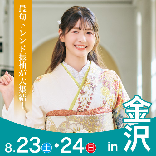 静岡