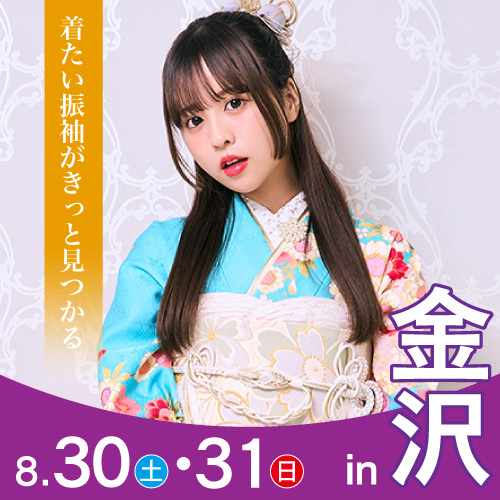 静岡