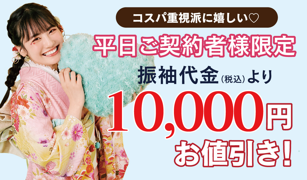 オプション小物